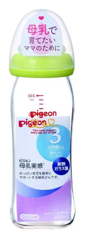 Pigeon Breast Milk Feel the Heat Baby Bottles